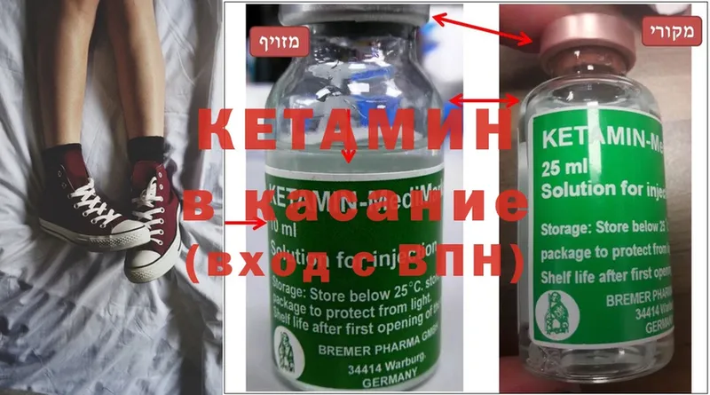 Где можно купить наркотики Ужур Бошки Шишки  Cocaine  A-PVP  Меф мяу мяу  кракен зеркало  ГАШИШ 