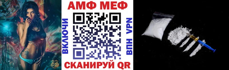 Amphetamine 97%  Ужур 