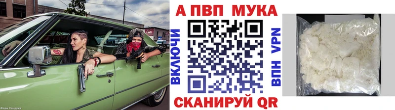 A-PVP крисы CK  где продают наркотики  мориарти наркотические препараты  Ужур 