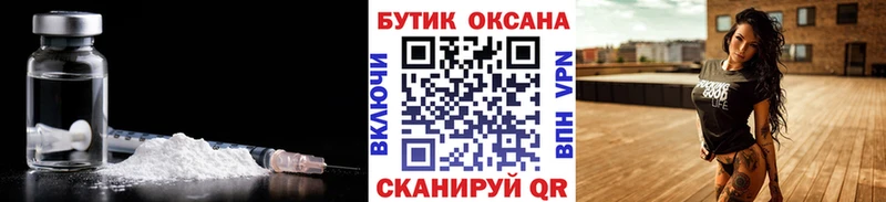 Бутират BDO 33%  Ужур 