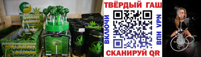 гидра зеркало  Ужур  Печенье с ТГК конопля  что такое  