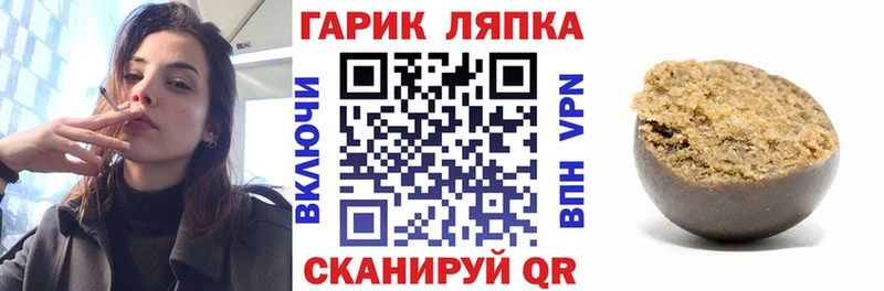Гашиш VHQ закладки мега как войти Ужур