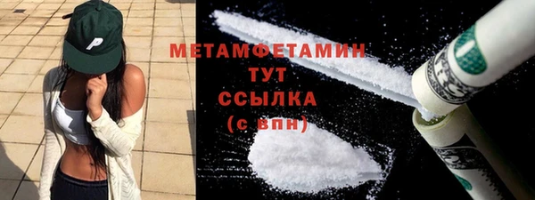 амф Медвежьегорск