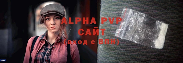 сатива Мегион