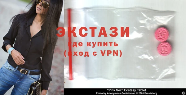 сатива Мегион