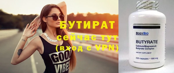 трава Михайловск