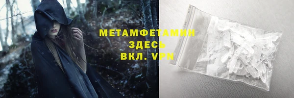 амф Медвежьегорск