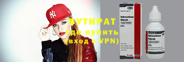 MESCALINE Михайловка