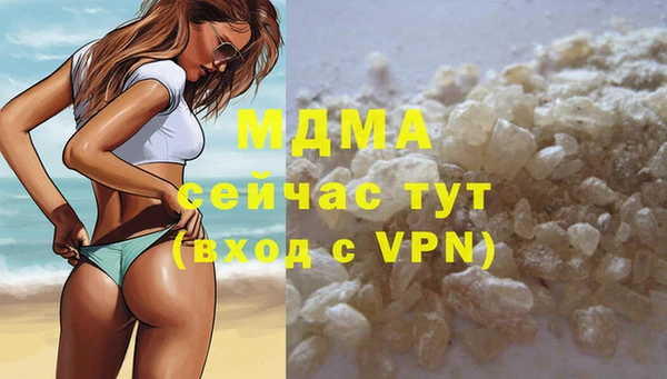 сатива Мегион
