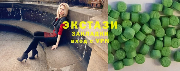 трава Михайловск