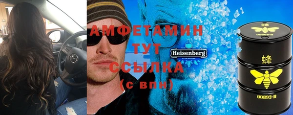 амф Медвежьегорск