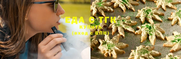 кристаллы Богородицк