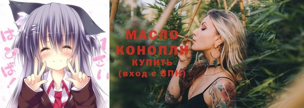 сатива Мегион