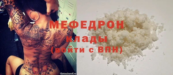 сатива Мегион
