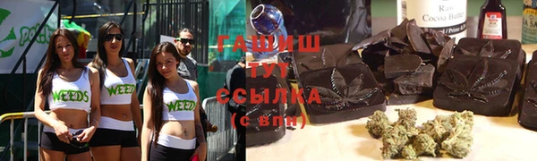 MESCALINE Михайловка