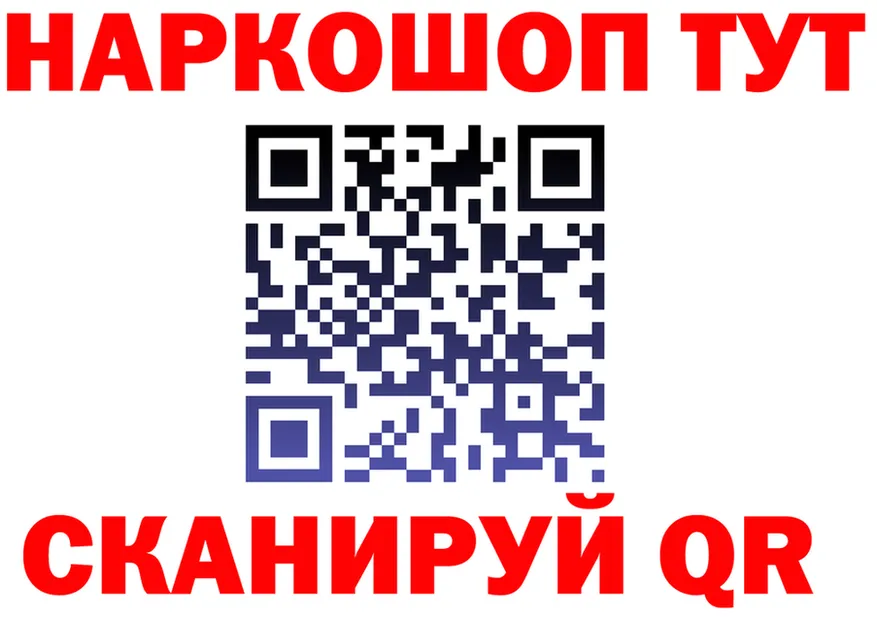 Псилоцибиновые грибы мухоморы ТОР это гидра Ужур