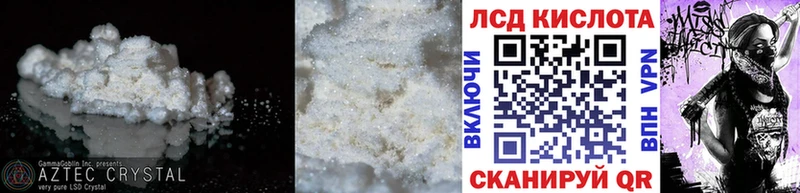 OMG маркетплейс  где купить наркоту  Ужур  ЛСД экстази кислота 
