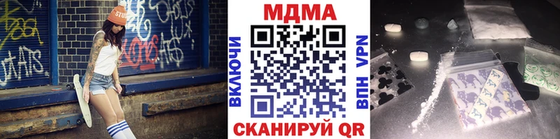 hydra зеркало  Ужур  MDMA кристаллы  где купить наркоту 