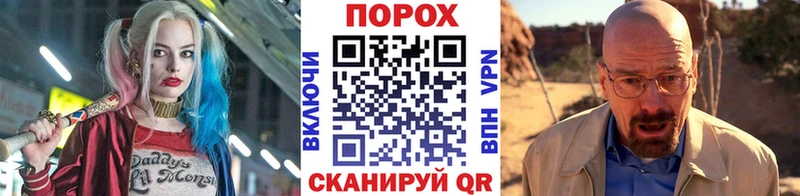 мориарти как зайти купить наркотики цена Ужур Метамфетамин витя