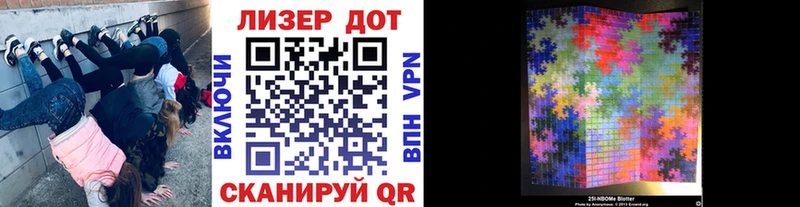 Наркотические марки 1500мкг  Ужур 