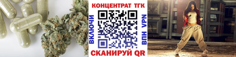 Дистиллят ТГК вейп с тгк  наркотики  hydra сайт  Ужур 